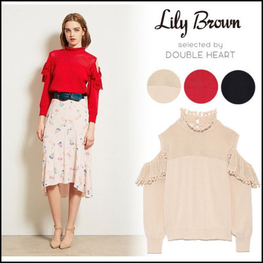 lilybrown 肩空きニットプルオーバー