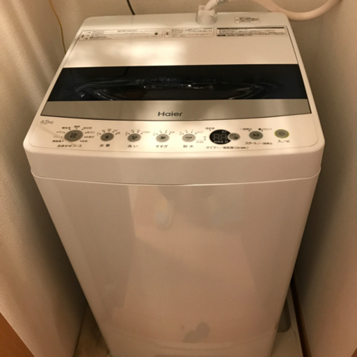 ハイアール4.5kg全自動洗濯機
