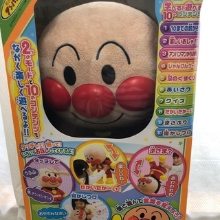 アンパンマン　はじめてのおしゃべり48