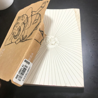 夢をかなえるゾウ　水野敬也の画像