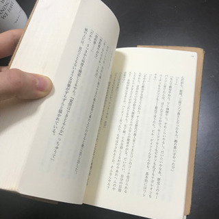 夢をかなえるゾウ　水野敬也の画像
