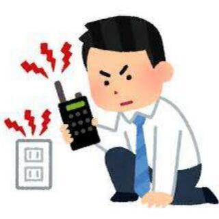 探偵　調査　興信所 - 大阪市