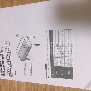 無料ニトリテーブルの画像