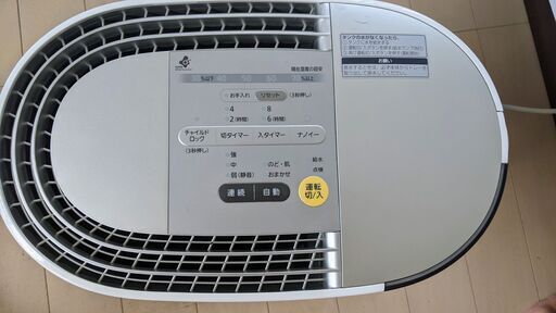加湿器：Panasonic