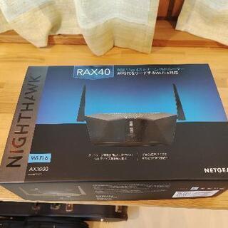 （開封しただけ）WiFi6対応 無線ルータ NETGEAR RA...