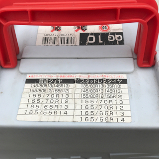 タイヤチェーン 非金属の画像