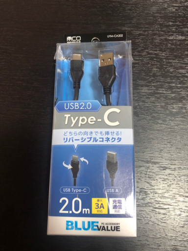 USBタイプ-Cコネクタ