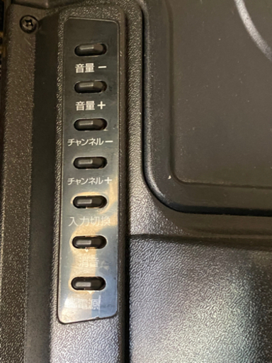 テレビ