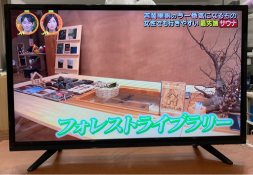 【中古品】ジョワイユ 32型 液晶テレビ 19年製