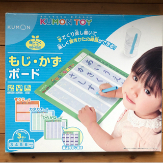 美品   もじかずボード  KUMON  