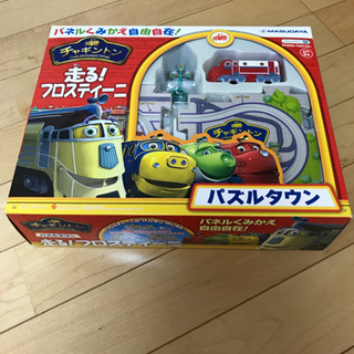 チャンギントンパズルタウン未開封