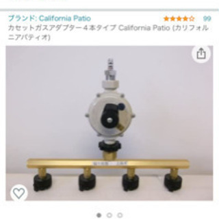 カセットガスアダプター4本タイプ