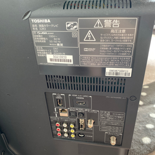 32型テレビ