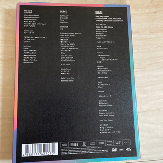 ★Hey! Say! JUMP ISO CD＋DVDの画像