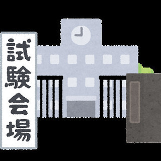 9/26【レアバイト・単発・週払いOK】☆試験会場の監督補助☆の画像