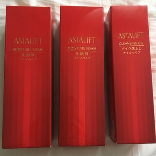 アスタリフト　洗顔フォーム・クレンジングお譲りします