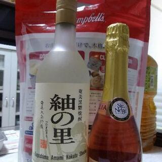 (交渉中)お酒2本あげます。