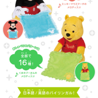 ピーカブーフレンズ♪♪値下げ↓の画像