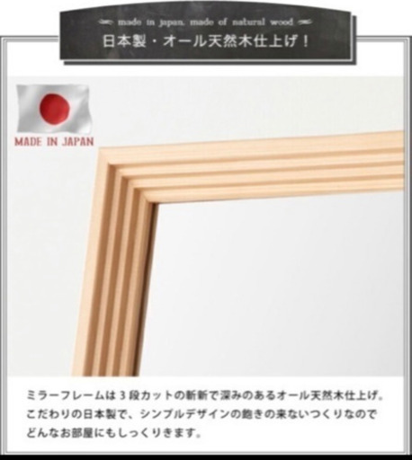全身鏡 スタンドミラー 大型 姿見鏡 全身ミラー 鏡 おしゃれ 飛散防止