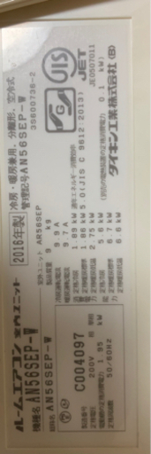 エアコン
