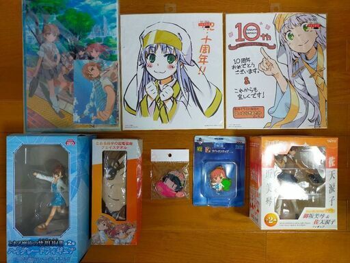 とある魔術の禁書目録　とある科学の超電磁砲　アニメグッズまとめ売り