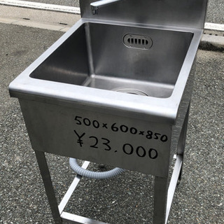 ⭐︎中古品　1槽シンク　500×600×850mm 厨房機器⭐︎