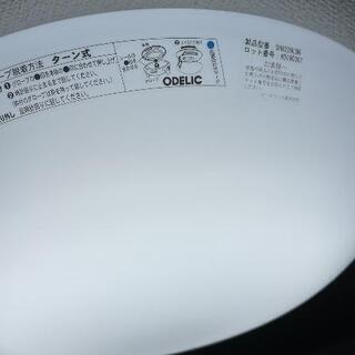 オーデリック LED シーリングライト ODELIC