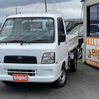 特装３転ダンプ　16年式　サンバートラック　TC　スーパーチャージャー　４WD　ベルト交換済★九州★福岡★久留米★筑後★八女★佐賀★長崎★大分★熊本★宮崎★鹿児島★の画像