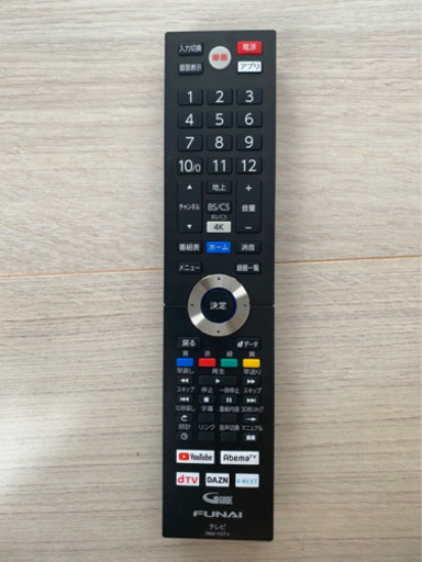 4k液晶テレビ　2020年製　55型❗️テレビスタンド付き