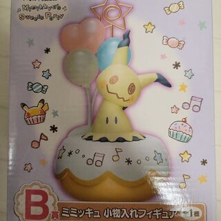 新品未開封　１番くじ　B賞　ミミッキュ小物入れ　ポケモン