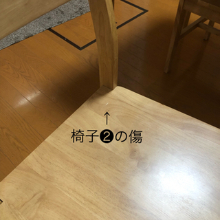 【無料】ダイニングテーブル3点セットの画像