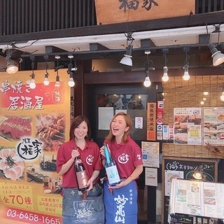 地域密着型の笑顔溢れる串焼き居酒屋で働いてみませんか？の画像