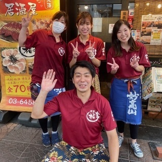 地域密着型の笑顔溢れる串焼き居酒屋で働いてみませんか？の画像