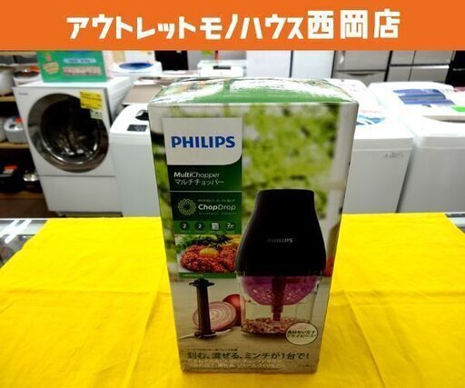 フィリップス/PHILIPS マルチチョッパー HR2509/95 ブラック/黒 フードプロセッサー　西岡店