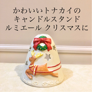 【ネット決済・配送】キャンドルスタンド　キャンドルホルダー　立て...