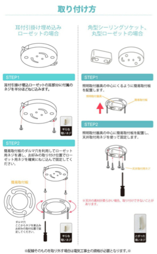 ダクトレール　ライト4個付き　ブラック　新品