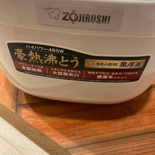 【お取引の相手見つかりました】３合炊きの炊飯器の画像