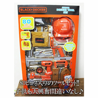 BLACK+DECKER