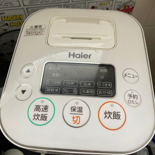 【急募】引き取りお願いします！！