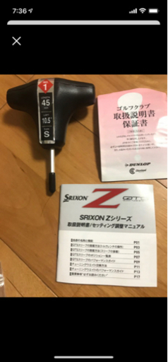 更に更に、値下げです\(//∇//)\スリクソン Z565RX ドライバー  フレックスS 10.5度　45インチ バランスD2 ヘッドカバー、レンチ付きです。