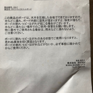バスケットゴール　リングの画像