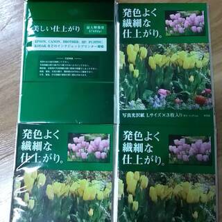 インクジェット用　印刷用紙等の画像