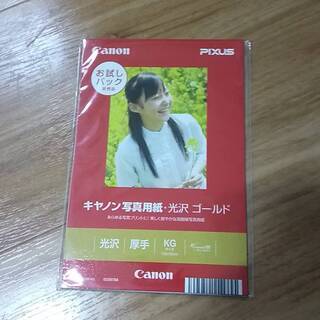 インクジェット用　印刷用紙等の画像