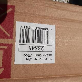 防水ペーパーシーツ長期保管品の新品の画像