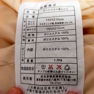 【お譲りします】布団セット　無料（２セットあります）の画像