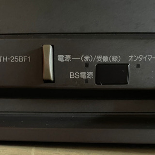 Panasonic☆ブラウン管TV 25型TH25BF1 BS対応 (Mami) 高崎の