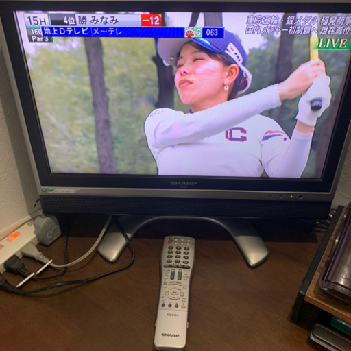 SHARP   LC-20EX1   20インチテレビ