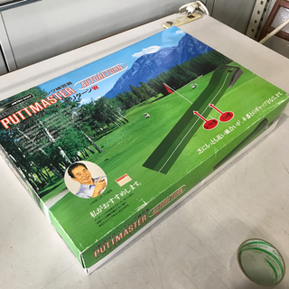 0912-026 自動返球式パッティング練習器の画像