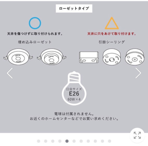 【新品未使用】シーリングファンライト　リモコン付き