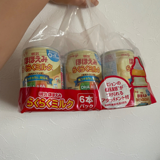 ほほえみ　　明治  ミルクの画像
